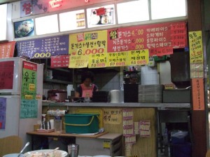 Ruokaa Hongdaen metroasemalla